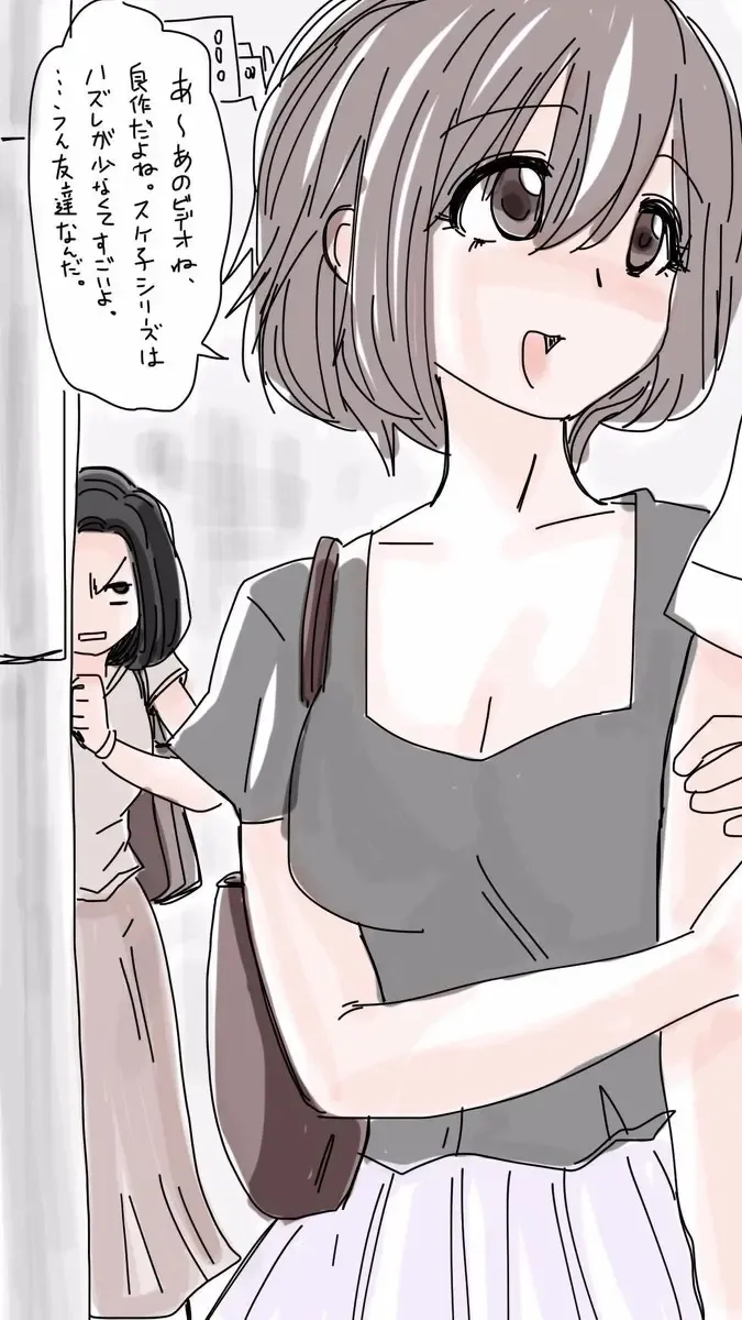 [Souryuu] Onaco-chan no Enikki Vol. 10 Fhentai - Page 13