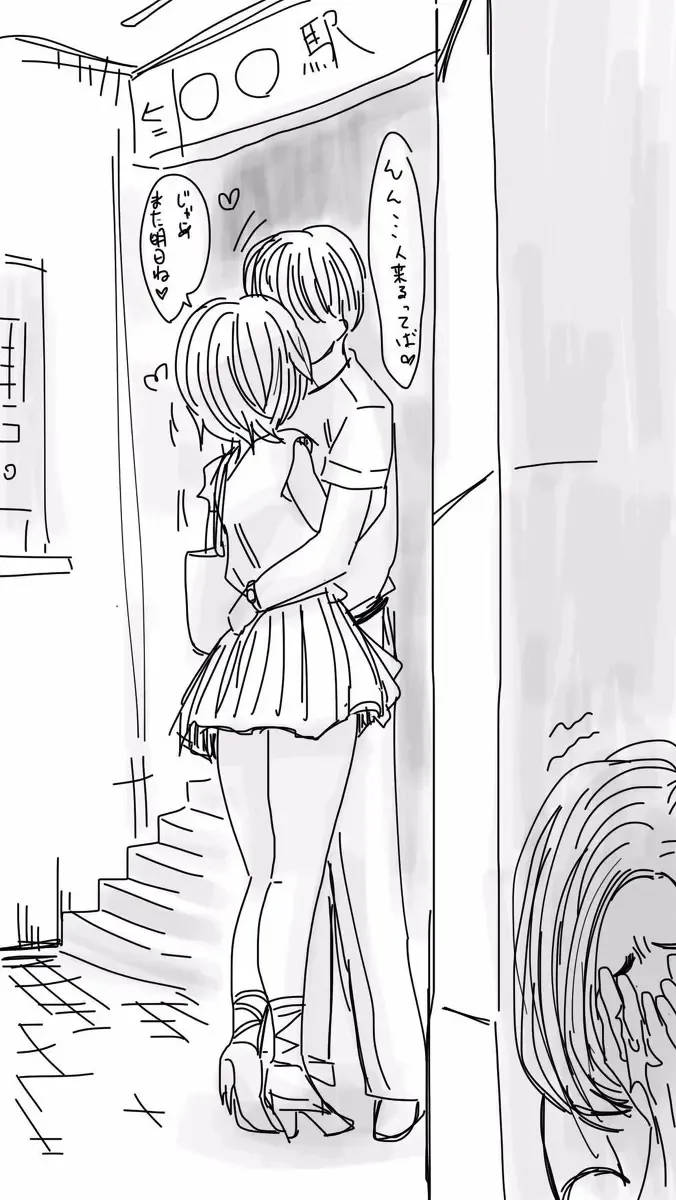 [Souryuu] Onaco-chan no Enikki Vol. 10 Fhentai - Page 19