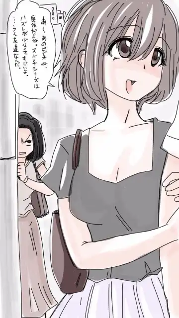 [Souryuu] Onaco-chan no Enikki Vol. 10 Fhentai - Page 13