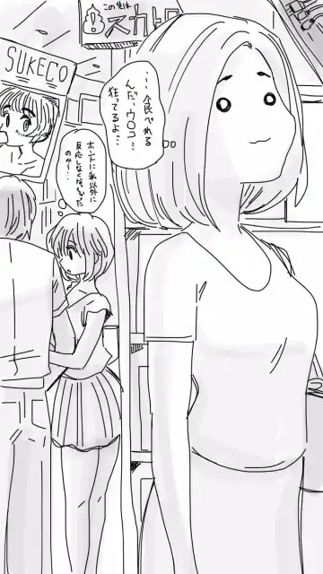 [Souryuu] Onaco-chan no Enikki Vol. 10 Fhentai - Page 15