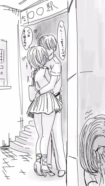 [Souryuu] Onaco-chan no Enikki Vol. 10 Fhentai - Page 19