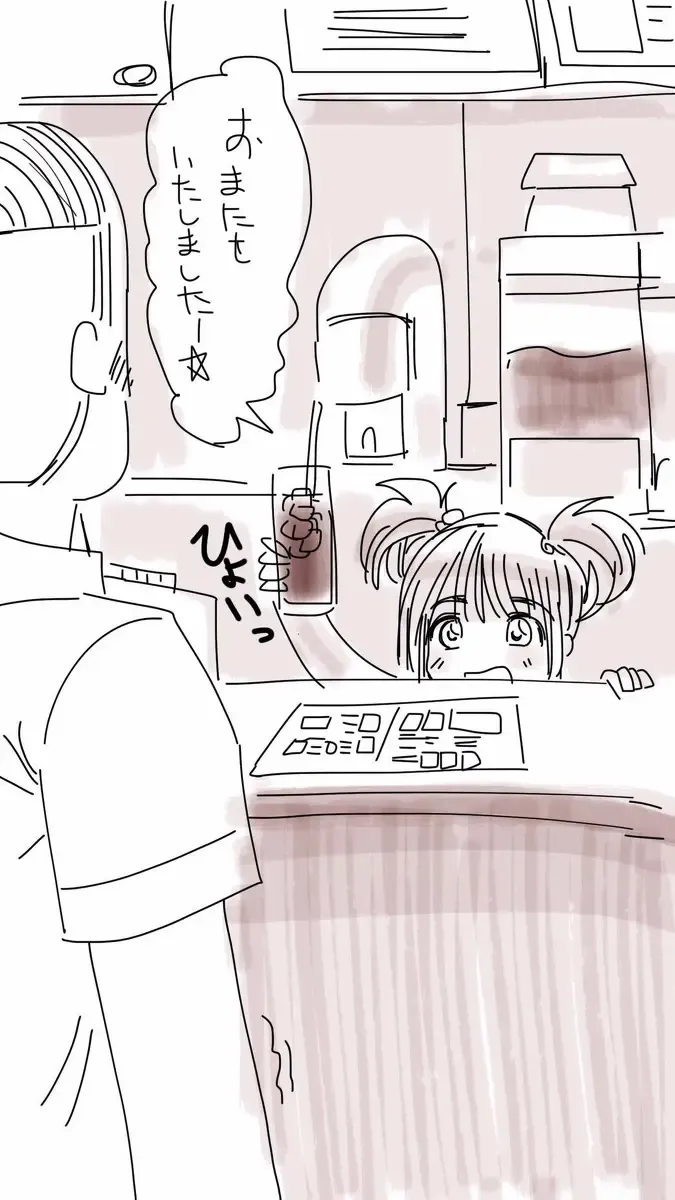 [Souryuu] Onaco-chan no Enikki Vol. 11 Fhentai - Page 14