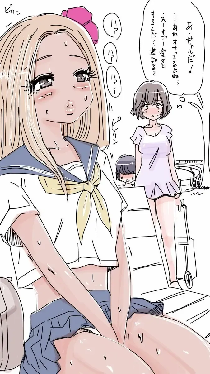 [Souryuu] Onaco-chan no Enikki Vol. 11 Fhentai - Page 6