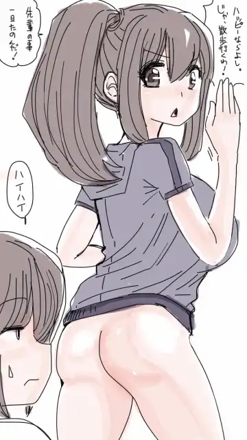 [Souryuu] Onaco-chan no Enikki Vol. 11 Fhentai - Page 20