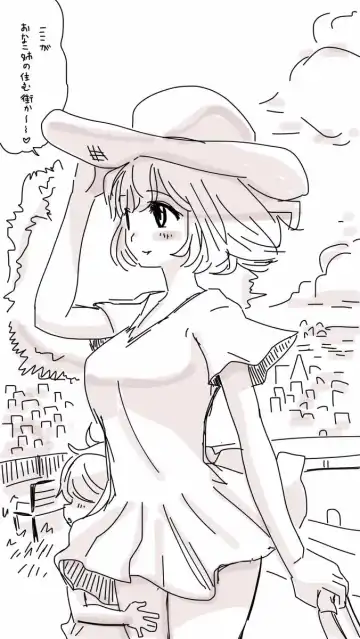 [Souryuu] Onaco-chan no Enikki Vol. 11 Fhentai - Page 5