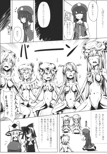 [Sanami - Sanaminosuke] Gold Panic!! Fhentai - Page 10