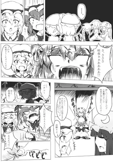 [Sanami - Sanaminosuke] Gold Panic!! Fhentai - Page 6