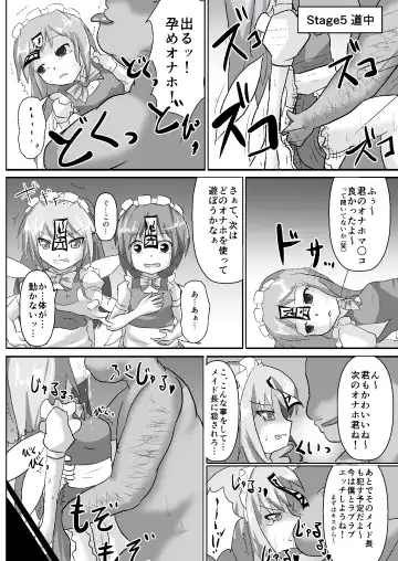 [Nupuryu] Teishi Koumakyou easy Fhentai - Page 26