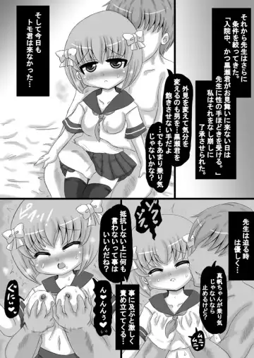 [Kishitu Taishin] Sousaku Netorare Manga Fhentai - Page 48