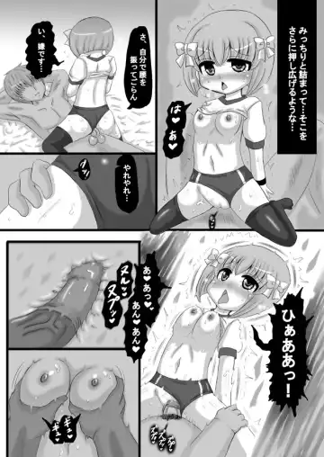 [Kishitu Taishin] Sousaku Netorare Manga Fhentai - Page 51