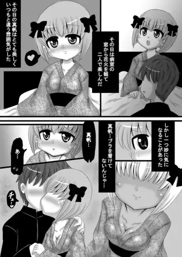 [Kishitu Taishin] Sousaku Netorare Manga Fhentai - Page 67