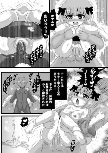[Kishitu Taishin] Sousaku Netorare Manga Fhentai - Page 75