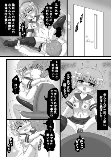 [Kishitu Taishin] Sousaku Netorare Manga Fhentai - Page 89