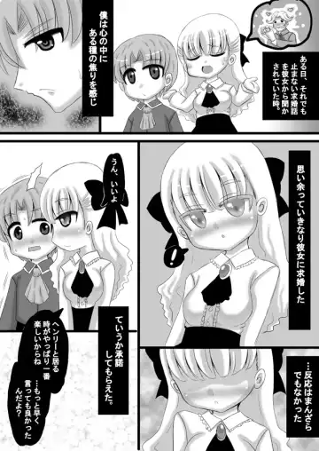 [Kishitu Taishin] Sousaku Netorare Manga Fhentai - Page 4