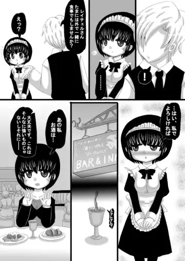 [Kishitu Taishin] Sousaku Netorare Manga Fhentai - Page 7