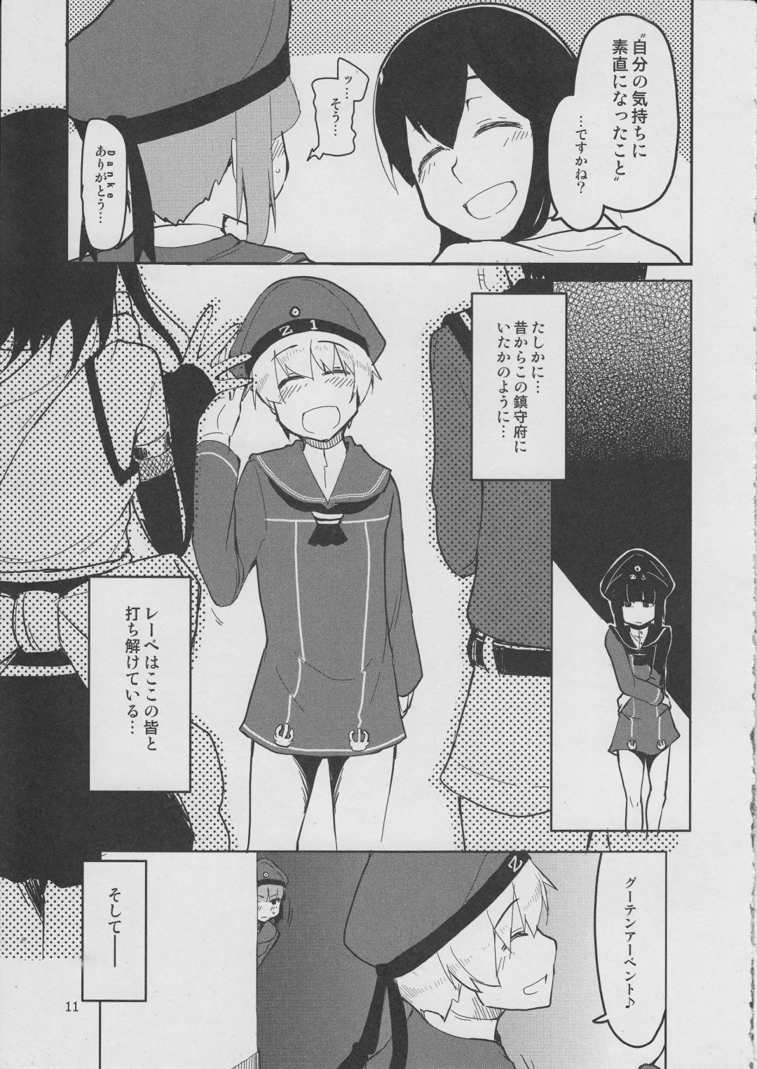 [Ryo] Juugun Ian Kan Akagi San Fhentai - Page 12