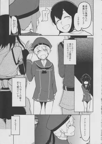 [Ryo] Juugun Ian Kan Akagi San Fhentai - Page 12