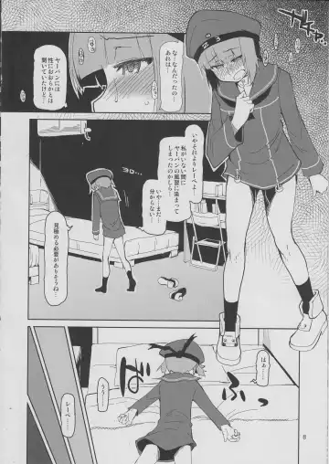 [Ryo] Juugun Ian Kan Akagi San Fhentai - Page 9