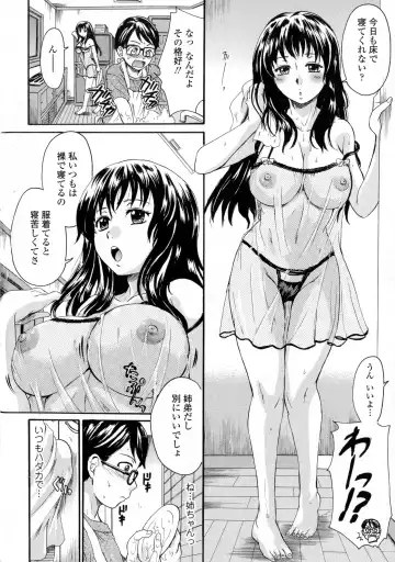 [Nakayama Tetsugaku] Onee-chan no Naka ni Oide Fhentai - Page 115