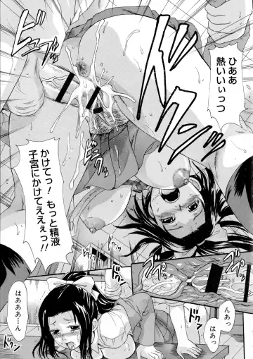 [Nakayama Tetsugaku] Onee-chan no Naka ni Oide Fhentai - Page 170