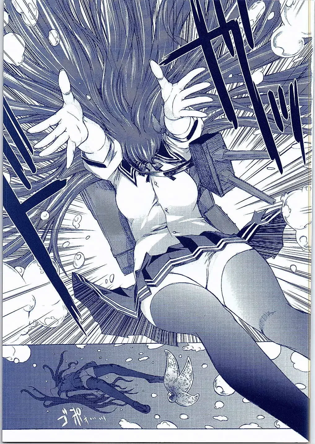 [Kino Hitoshi] Yamato Shisu 2 Fhentai - Page 2