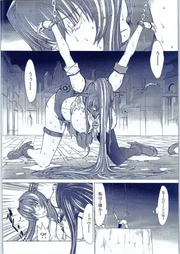 [Kino Hitoshi] Yamato Shisu 2 Fhentai - Page 7