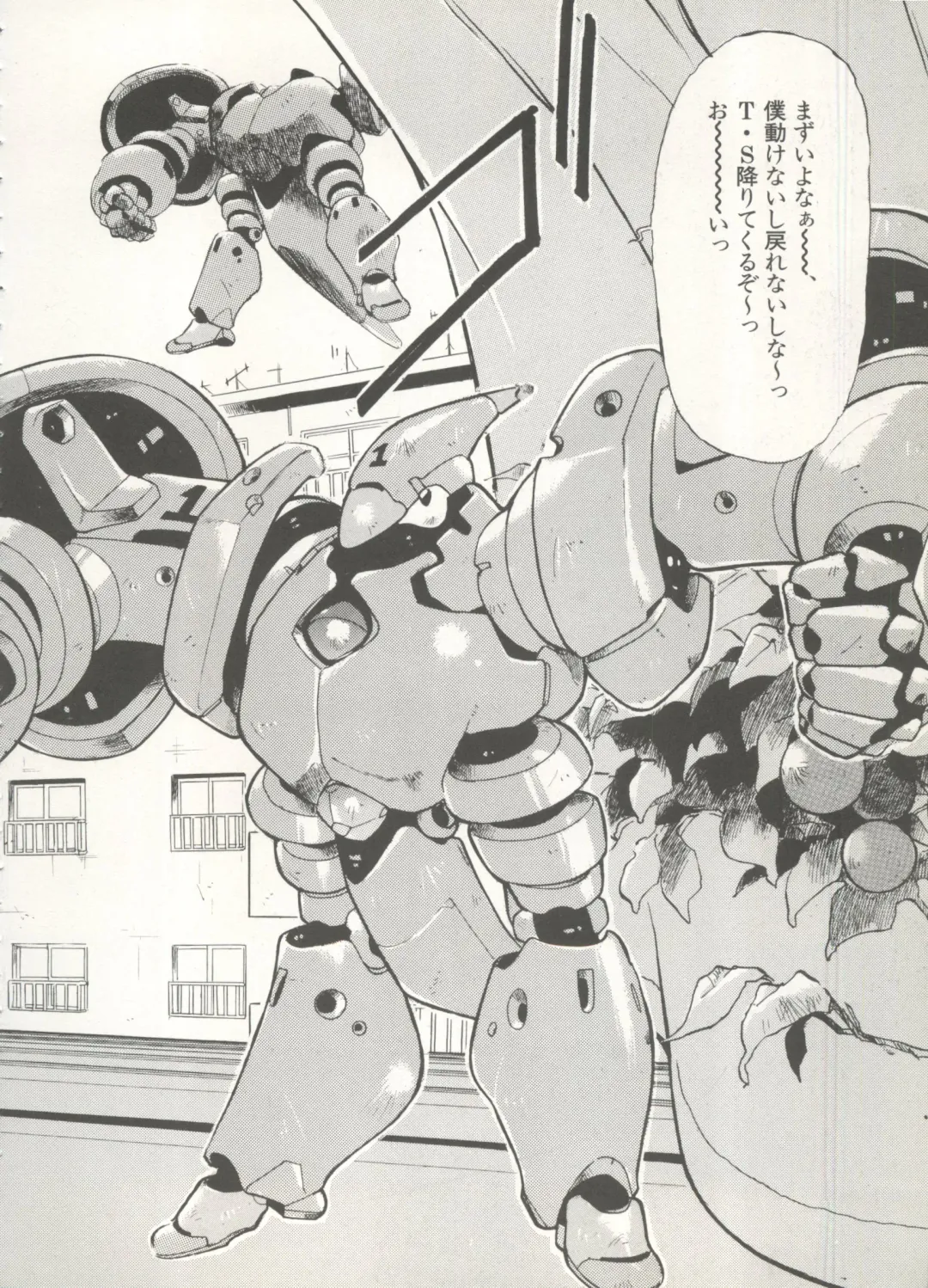 Aniparo Miki 16 Fhentai - Page 32