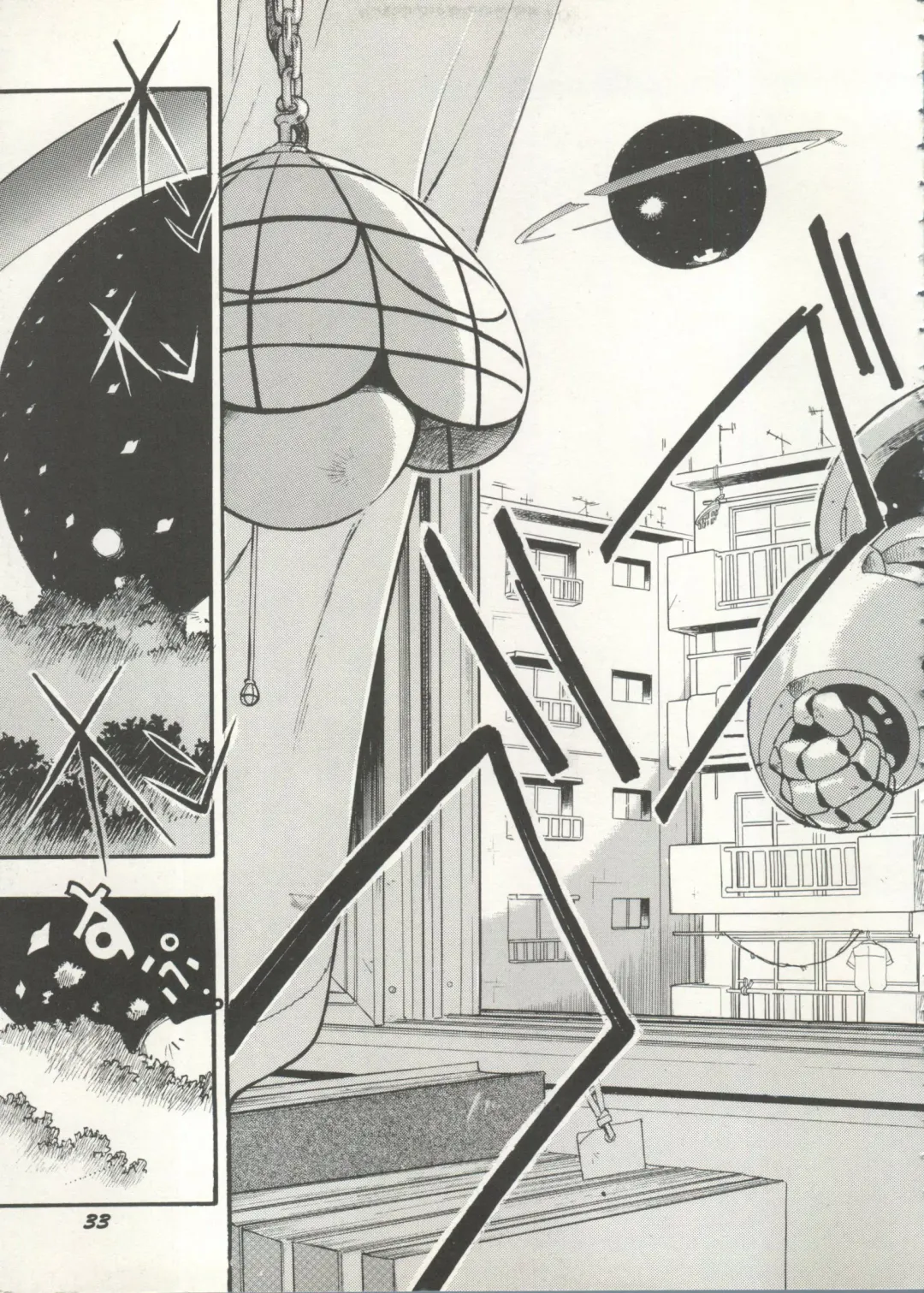 Aniparo Miki 16 Fhentai - Page 33