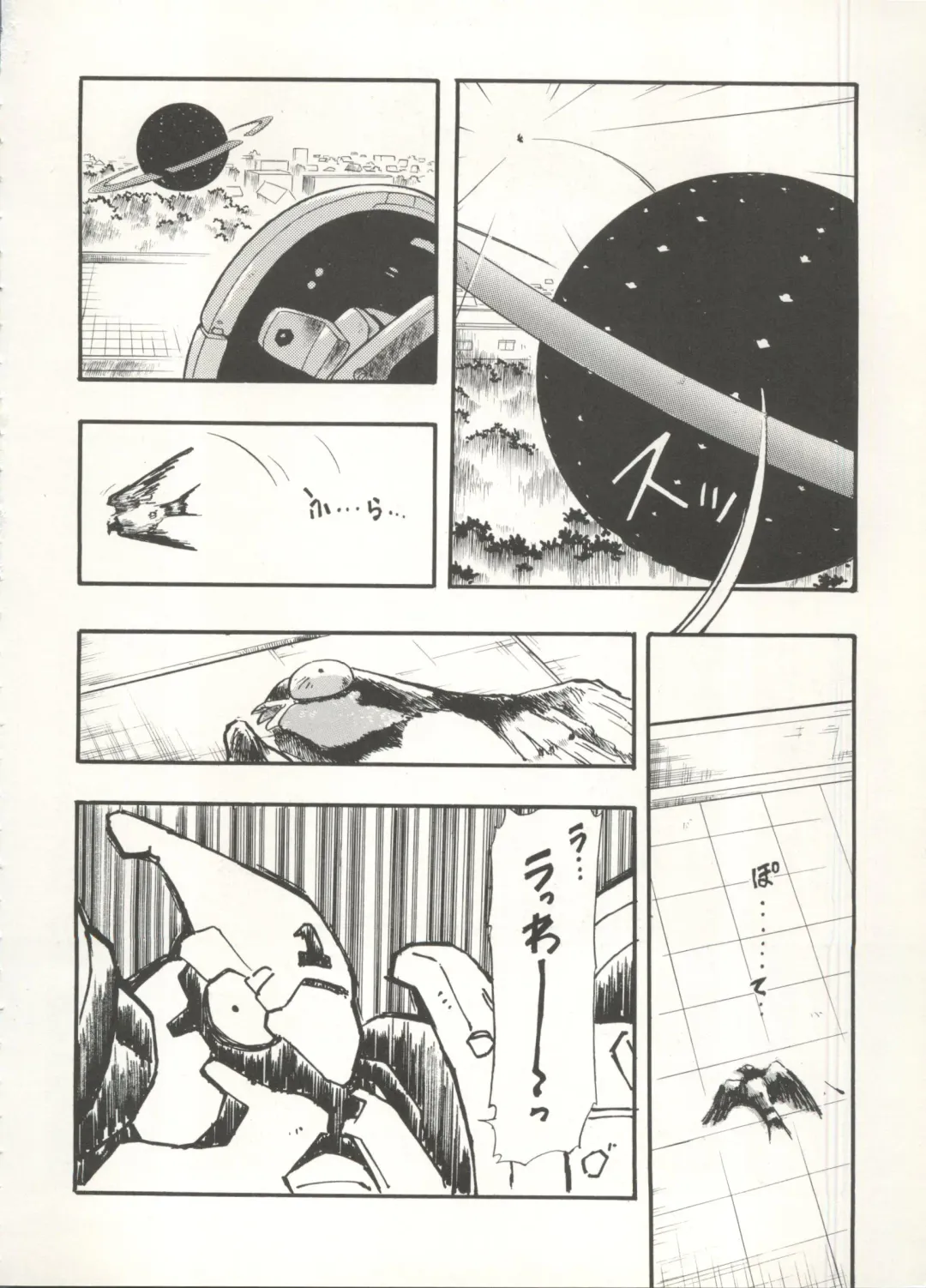 Aniparo Miki 16 Fhentai - Page 42