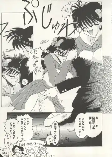 Aniparo Miki 16 Fhentai - Page 129