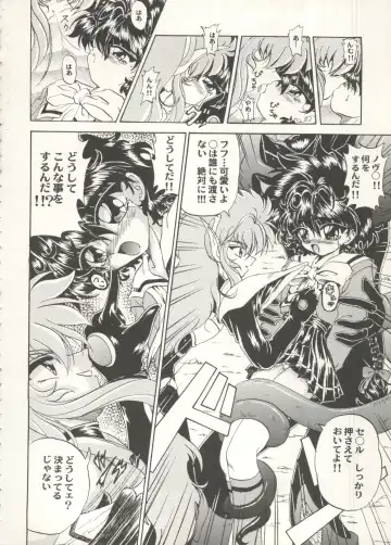 Aniparo Miki 16 Fhentai - Page 14