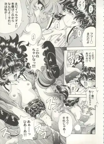 Aniparo Miki 16 Fhentai - Page 21