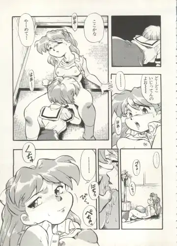 Aniparo Miki 16 Fhentai - Page 39