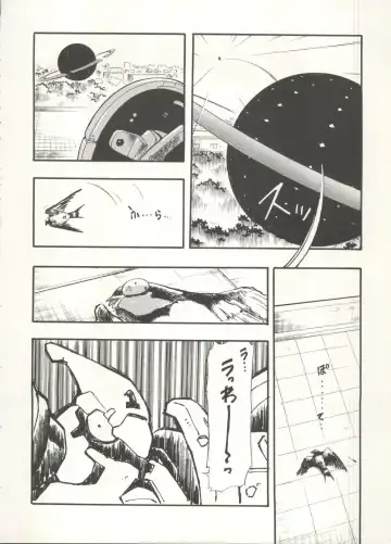 Aniparo Miki 16 Fhentai - Page 42