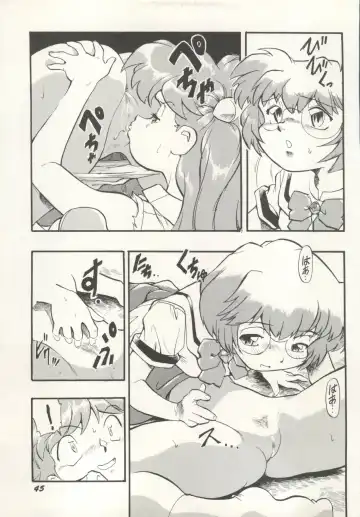 Aniparo Miki 16 Fhentai - Page 45