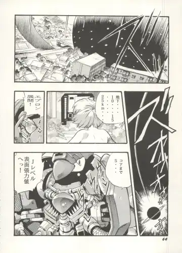 Aniparo Miki 16 Fhentai - Page 64