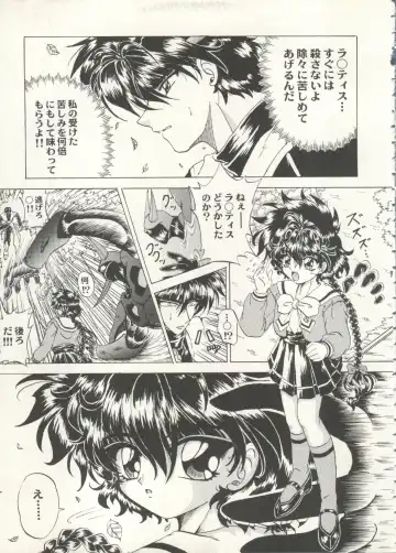 Aniparo Miki 16 Fhentai - Page 7