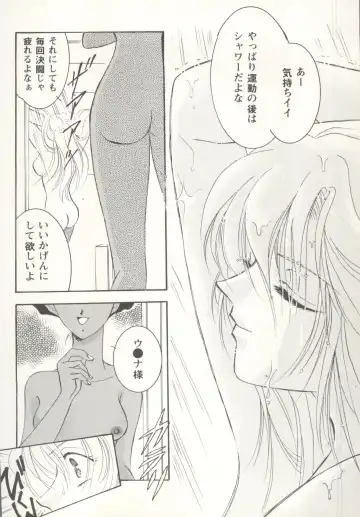 Aniparo Miki 16 Fhentai - Page 78