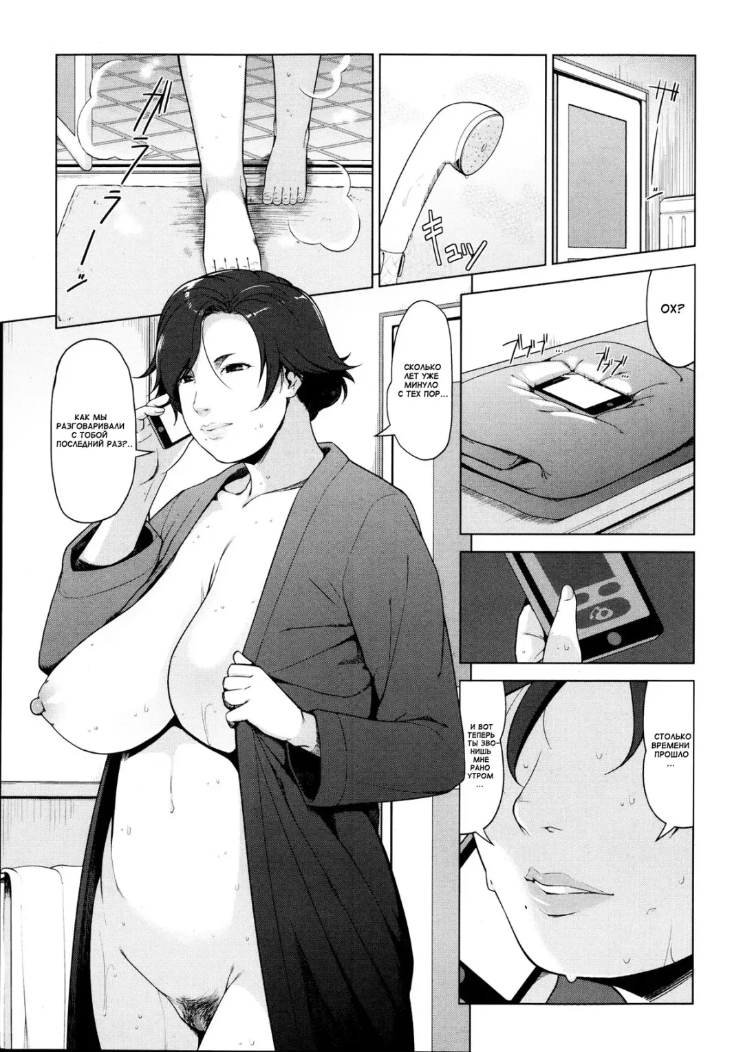 [Sugi G] Surrogate Fhentai - Page 23