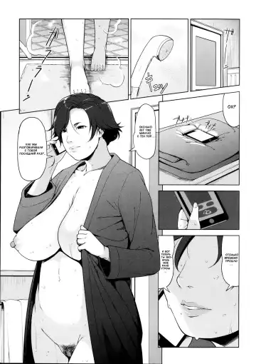 [Sugi G] Surrogate Fhentai - Page 23