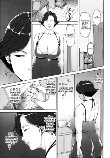 [Sugi G] Surrogate Fhentai - Page 5