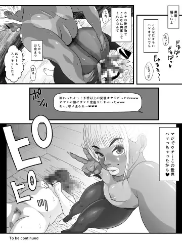 Ko Monkey Ayaka Ch. 5 Fhentai - Page 26