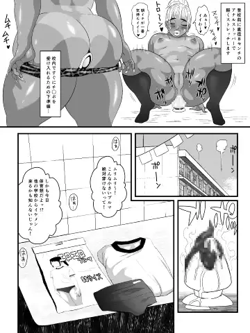 Ko Monkey Ayaka Ch. 5 Fhentai - Page 6