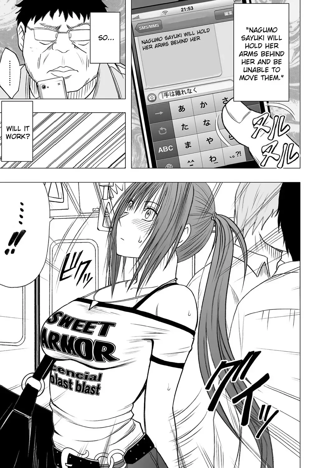 [Crimson] Virgin Idol Fhentai - Page 10