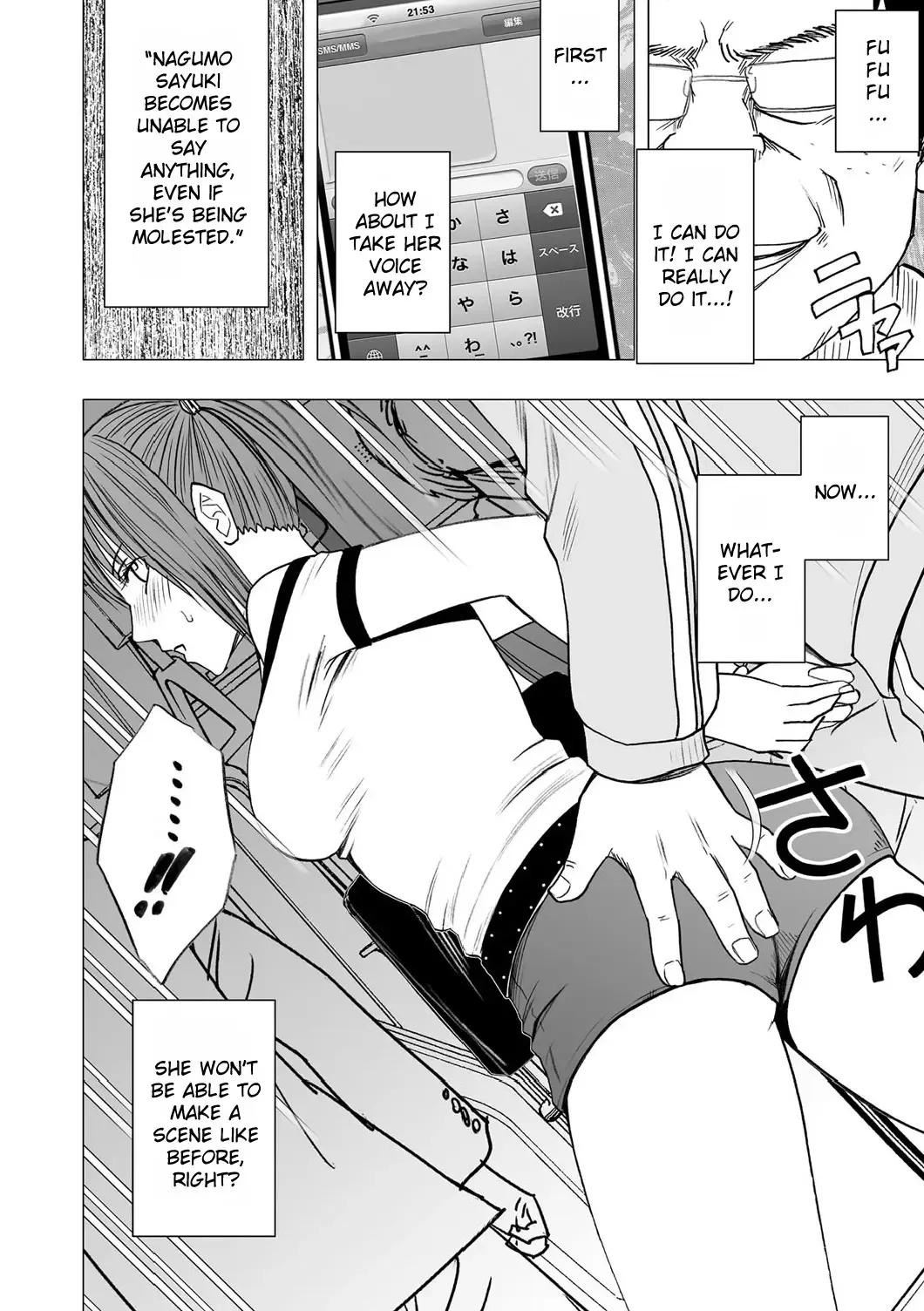 [Crimson] Virgin Idol Fhentai - Page 15
