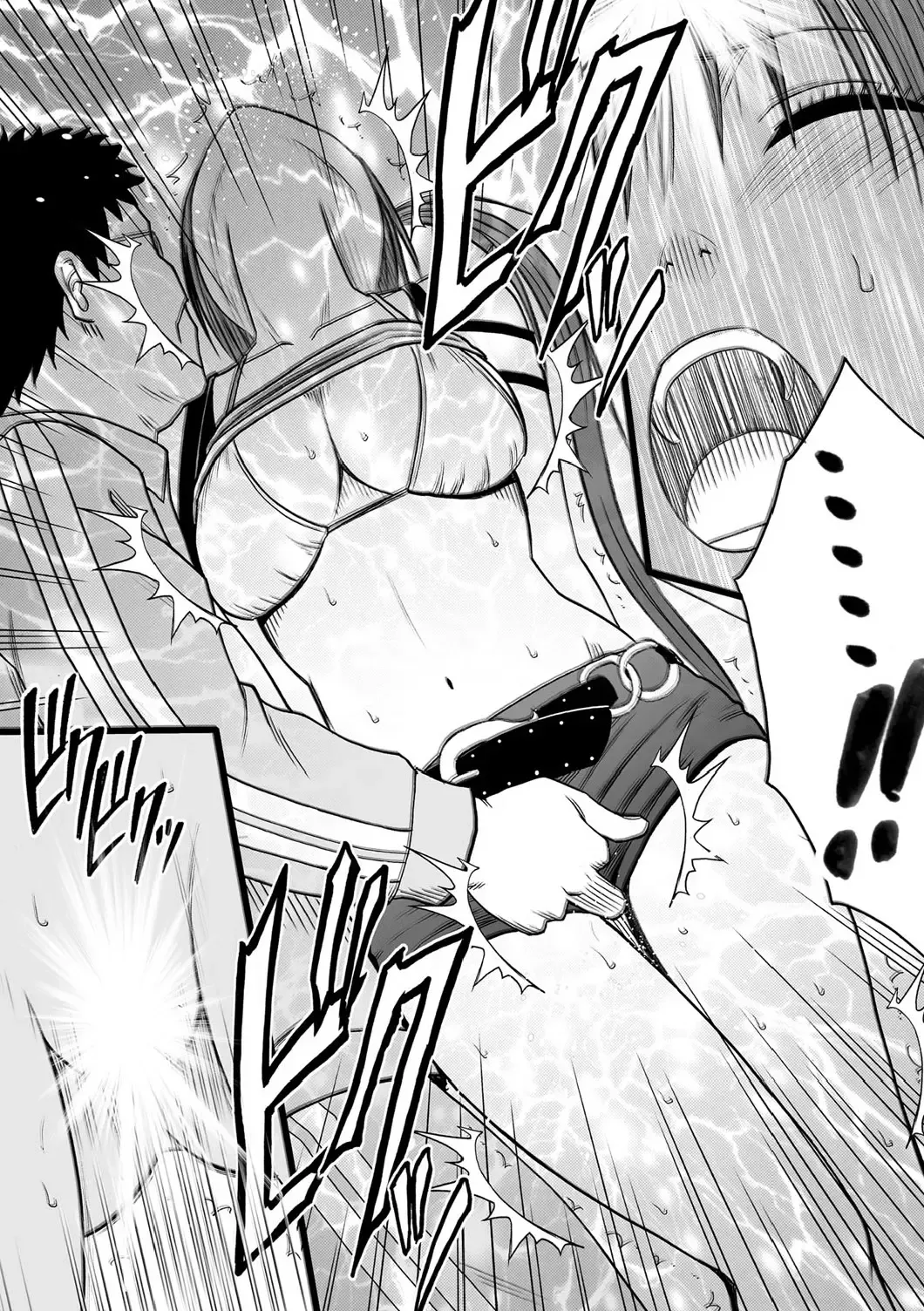 [Crimson] Virgin Idol Fhentai - Page 27