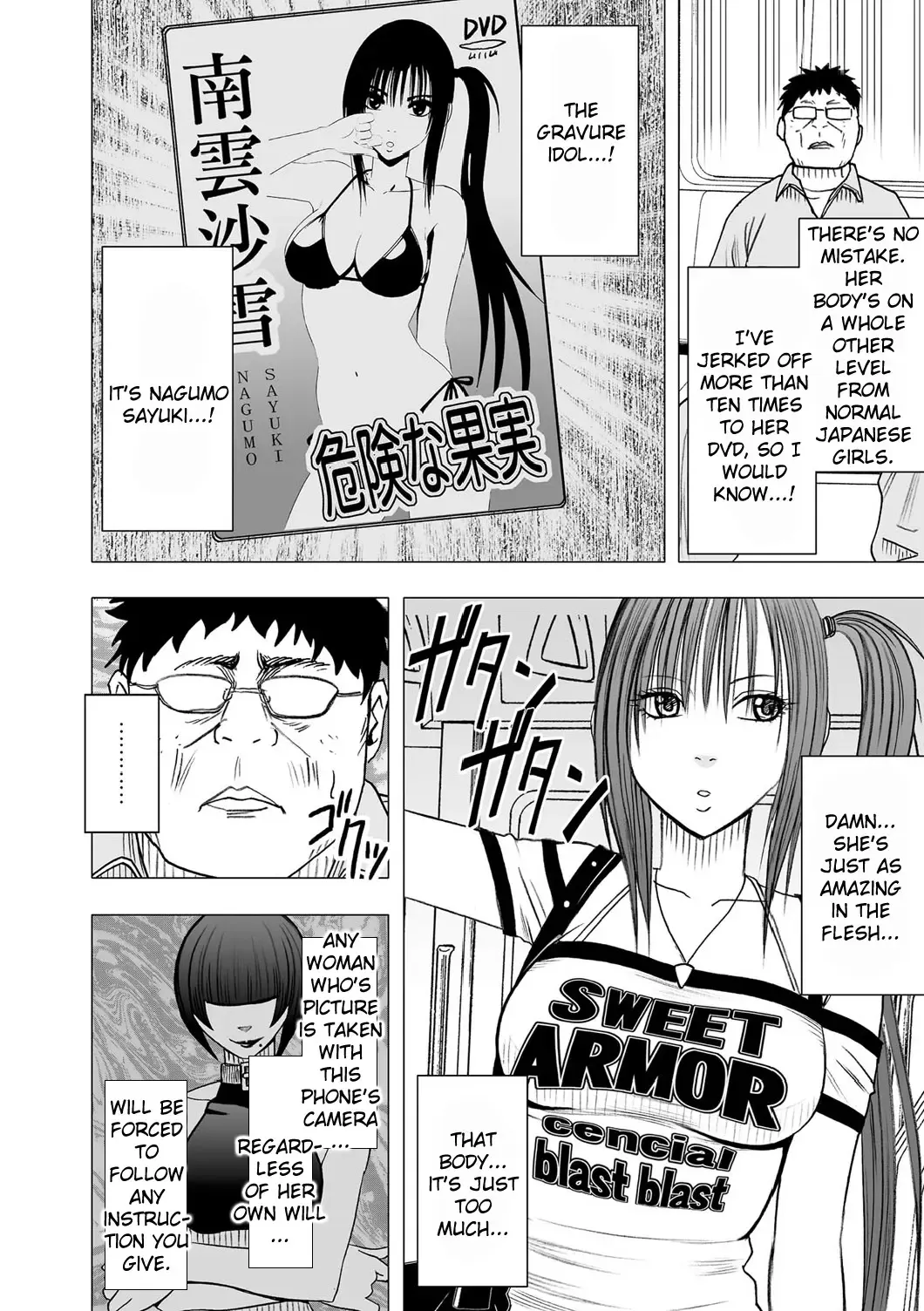 [Crimson] Virgin Idol Fhentai - Page 7