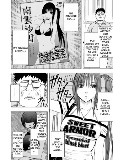 [Crimson] Virgin Idol Fhentai - Page 7