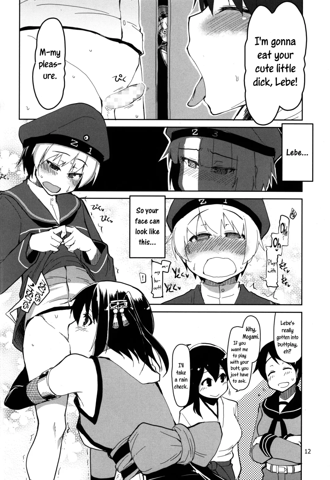 [Ryo] Juugun Ian Kan Akagi San Fhentai - Page 13