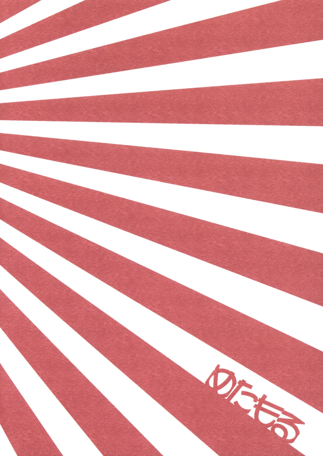 [Ryo] Juugun Ian Kan Akagi San Fhentai - Page 34